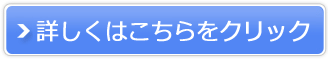 着物の出張買取ウリエル販売サイトへ